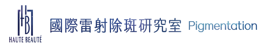 儷寶得皮膚科診所
